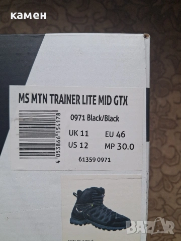 Salewa trainer, снимка 4 - Спортни обувки - 54288927