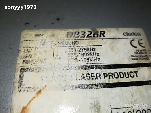 CLARION CD CAR AUDIO 1201231142, снимка 11 - Аксесоари и консумативи - 39278466