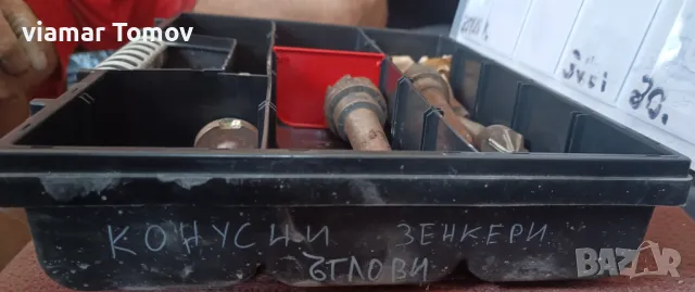 Конусни зенкери