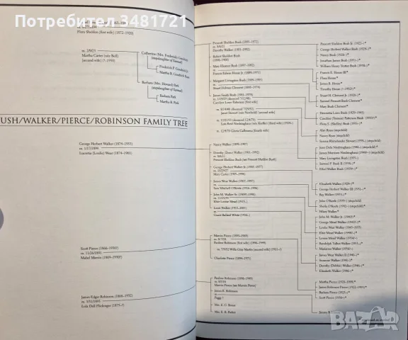 The Family. The Real Story of the Bush Dynasty, снимка 2 - История, политика и общество - 55816869