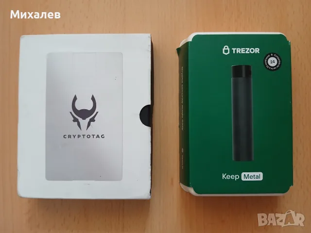 Cryptotag Zeus / Trezor Keep Metal