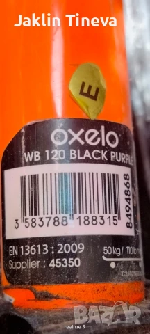 уейвборд wb120 oxelo, снимка 2 - Скейтборд, ховърборд, уейвборд - 51080576