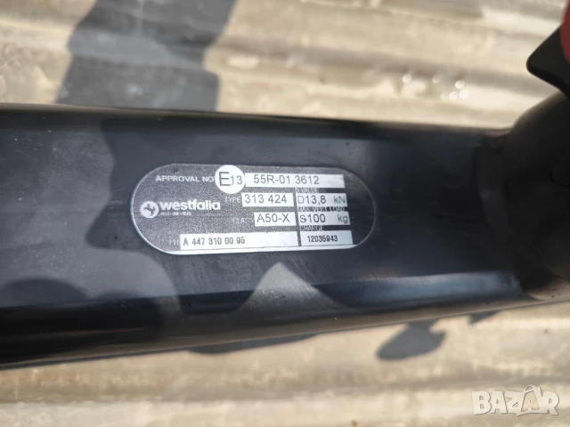 Теглич за Мерцедес Vito /V- Class/, снимка 4 - Аксесоари и консумативи - 50930190