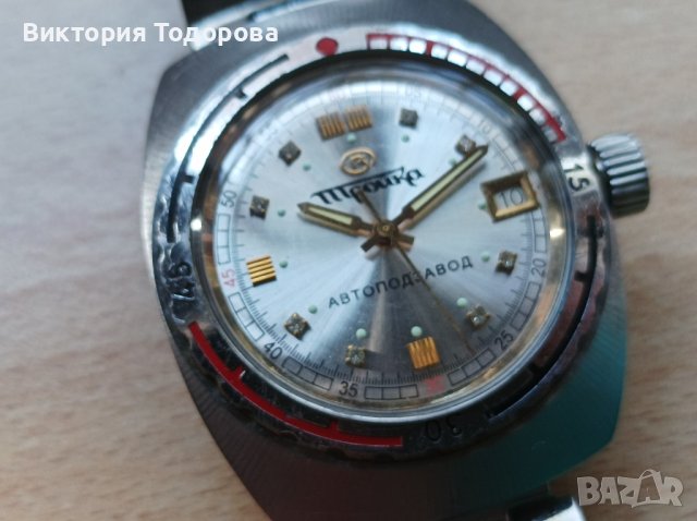 Мъжки автоматичен руски часовник , снимка 2 - Антикварни и старинни предмети - 40566122