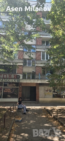 Двустаен апартамент , снимка 1