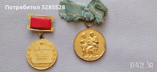 Лот медали, снимка 2 - Антикварни и старинни предмети - 42236620