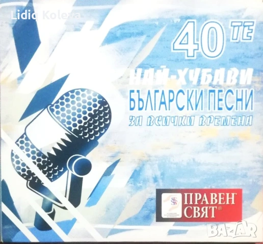 DVD/CD/MP3 Player ALBA, снимка 11 - Друга електроника - 53299316