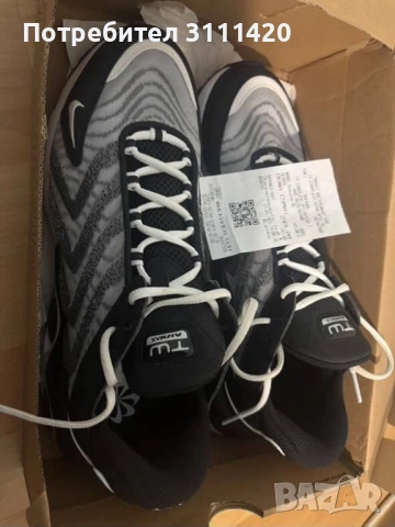 Маратонки Nike Tw