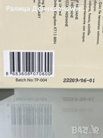 ПАРФЮМ ПРОДУКТ-NISHANE-TEMPFLUO, снимка 2 - Унисекс парфюми - 50285878