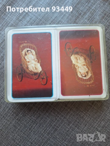 Карти-исторически кукли