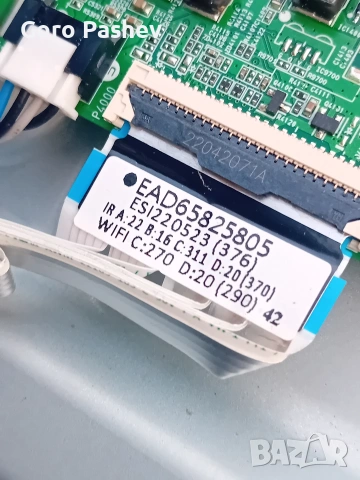 LG 55UQ75003LF На части , снимка 6 - Части и Платки - 54117127