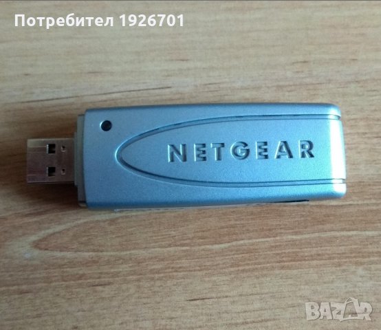 NETGEAR Wireless USB Adapter - Wi-Fi USB адаптер за безжичен интернет