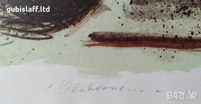 Картина, графика, "Очакване", худ. Бранко Николов, 1997 г., снимка 4 - Картини - 42435445