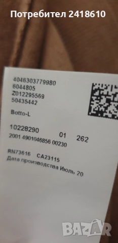 Hugo Boss  Wool / Knit Mens Size L - XL НОВО! ОРИГИНАЛ! Мъжки Пуловер!, снимка 5 - Пуловери - 52142021