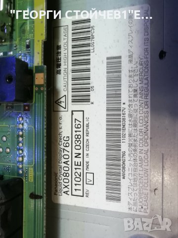 TX-L32C20EA  TNP0EA017 (8)(A) PSC10326E M AX080A076G, снимка 7 - Части и Платки - 36598935