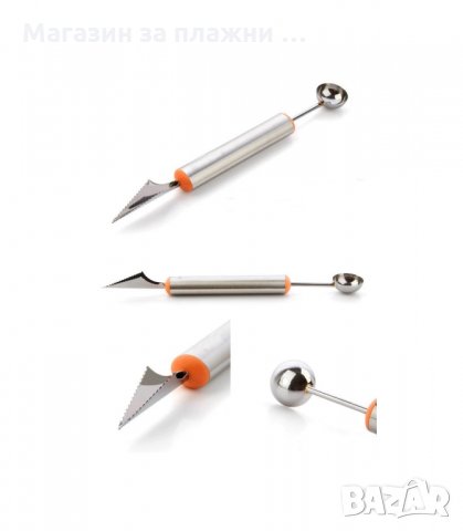 ИНСТРУМЕНТ ЗА ДЕКОРАЦИЯ НА ПЛОДОВЕ И ЗЕЛЕНЧУЦИ, КАРВИНГ - код 1844, снимка 6 - Аксесоари за кухня - 33978752