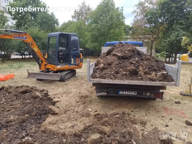Услуги с мини багер и самосвал, снимка 16 - Кърти, чисти, извозва - 55726903