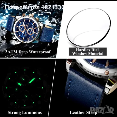 Мъжки часовник , снимка 5 - Мъжки - 40370707