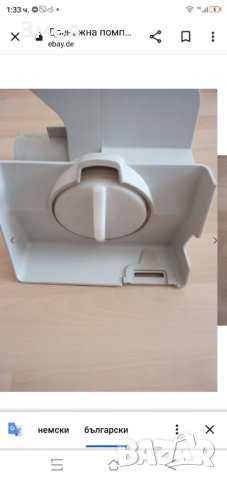 Резервни части за пералня Miele W6544, снимка 3 - Перални - 42772640