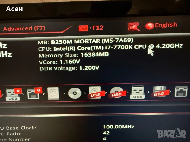 платка MSI B250M MORTAR i7700k  И рам 16 гб , снимка 3 - RAM памет - 39397144