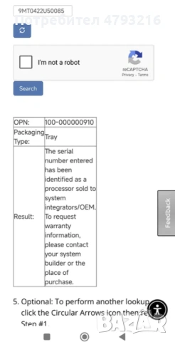 Процесор Ryzen 7800X3D, снимка 2 - Процесори - 54159729