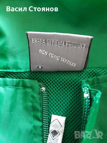 Ветровка Errea с качулка S, снимка 4 - Футбол - 40592047