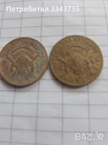 50ст1937г.България., снимка 2 - Нумизматика и бонистика - 48229099