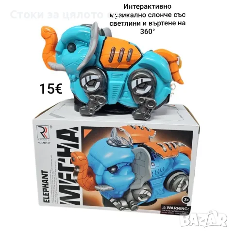 Интерактивно музикално слонче със светлини и въртене на 360°