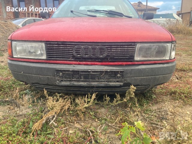 Ауди 80 Б3 . 1.8S 90кс на части, снимка 2 - Автомобили и джипове - 40376806