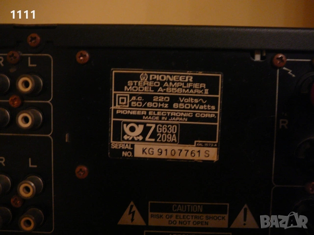 PIONEER A-656 MARK II, снимка 8 - Ресийвъри, усилватели, смесителни пултове - 53888197