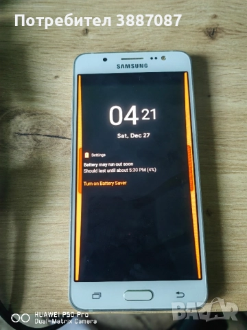 Продавам Samsung Galaxy J5 2016, снимка 6 - Samsung - 52590289