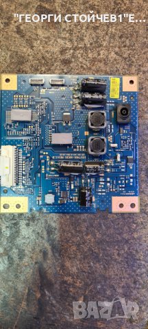 KDL-50W808C СЪС СЧУПЕНА МАТРИЦА, снимка 8 - Части и Платки - 37019955