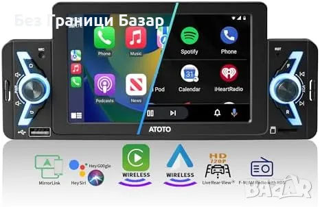 Ново ATOTOEXCEL 5" Едно-Дин Стерео с Безжичен Carplay/Android Auto