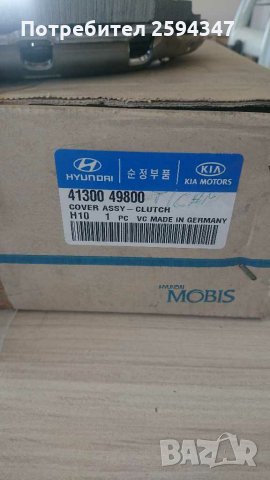 HYUNDAI TERRACAN 2.9CRDI  ПРЕТИСКАТЕЛЕН ДИСК HMC, снимка 3 - Части - 31679073