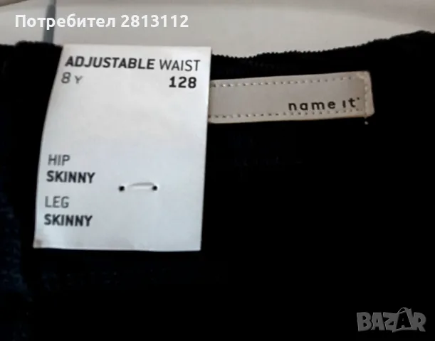 Нов детски джинсов панталон "Name it"., снимка 3 - Детски панталони и дънки - 47289470