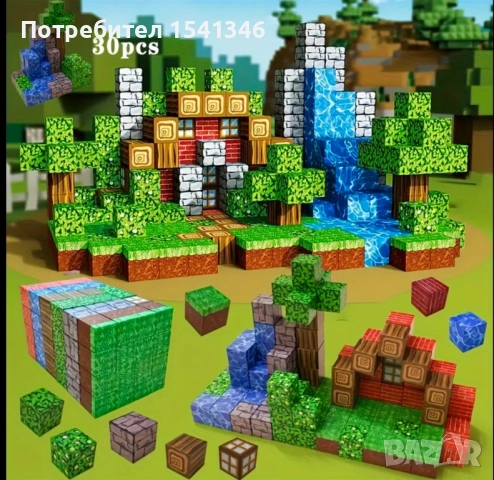 300/200 /100/50 и 30 части Майнкрафти магнитни кубчета 