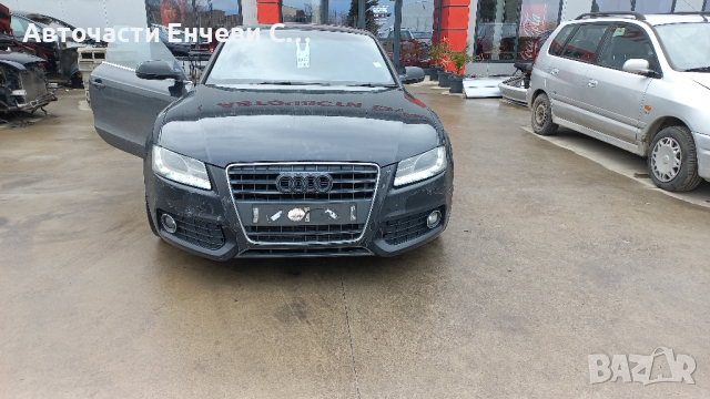 Ауди а5 2.0бензин Audi a5 на части, снимка 2 - Автомобили и джипове - 44667715