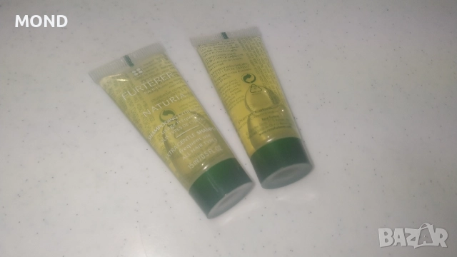 Rene Furterer Naturia Shampoo 15ml, снимка 4 - Комплекти и лотове - 52868216