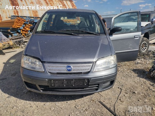 Фиат Идеа Fiat Idea на части