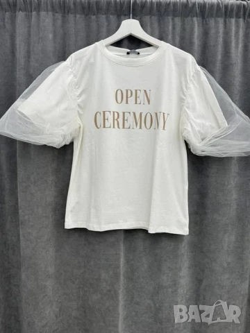 Тениски в ликвидация 