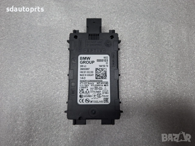 Нов оригинален радар 5B551E5 5B31AF2 BMW F70 G60 G70 G45 G05 G07 G60