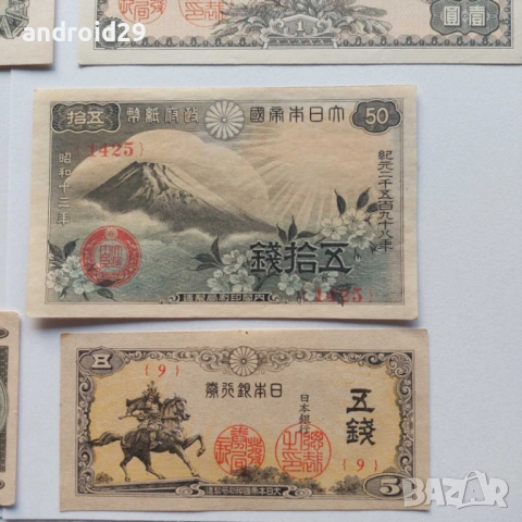 Лот Банкноти от Япония/Japan, Йени/Yen / - 8 броя UNC, снимка 6 - Нумизматика и бонистика - 50581806