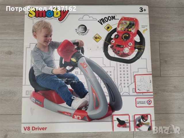 Детски симулатор за шофиране Smoby - V8 пилот, снимка 7 - Играчки за стая - 56118466