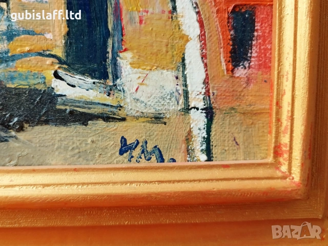 Картина, пейзаж, 2016 г., худ. Илия Милков (1927-2009), снимка 3 - Картини - 53969372