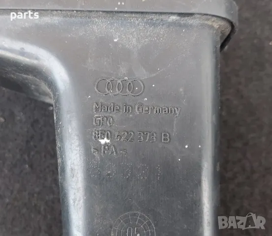 Казанче Хидравлична Течност Ауди А4 Б7 - Б6
- 8E0422373B, снимка 4 - Части - 50172322