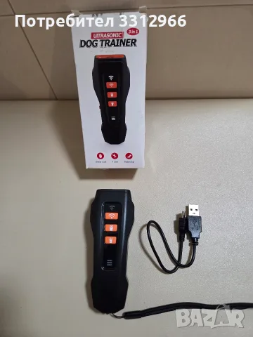 ултразвуково устройство за обучение на кучета (Ultrasonic Dog Trainer 3 in 1)