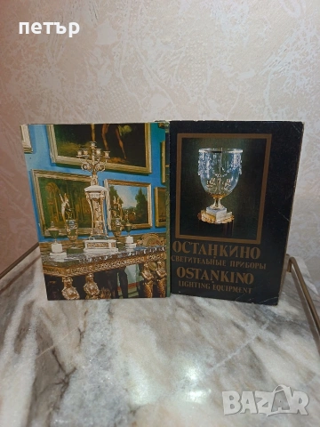 картички, снимка 2 - Колекции - 53967462