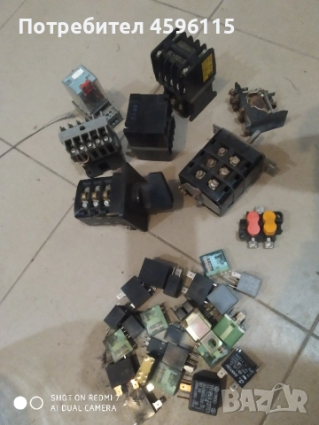 Стари контактори, релета и ключове 