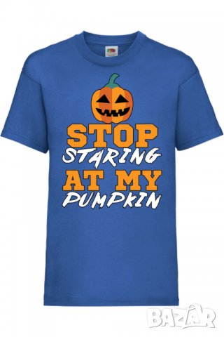 Детска тениска Stop Staring At My Pumpkin 1,Halloween,Хелоуин,Празник,Забавление,Изненада,Обичаи,, снимка 4 - Детски тениски и потници - 38155390