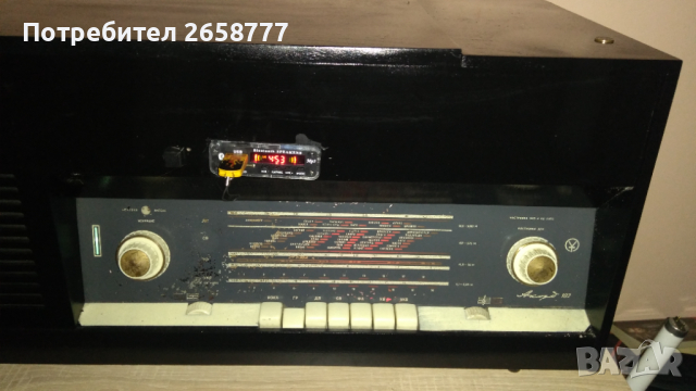 Радио, снимка 8 - Радиокасетофони, транзистори - 36426026